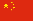 chinese flag